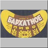 chabarowskzwei (25).jpg